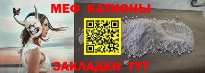 первитин Обнинск