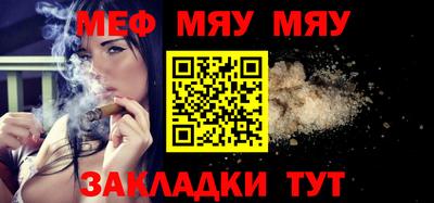 первитин Обнинск