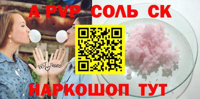 дистиллят марихуана Обь