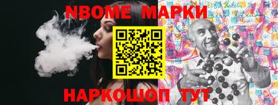 первитин Обнинск
