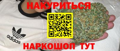 дистиллят марихуана Обь