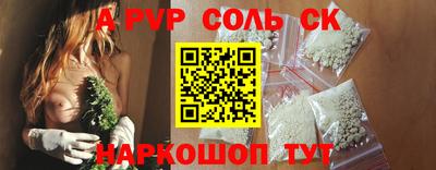 первитин Обнинск