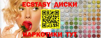 дистиллят марихуана Обь