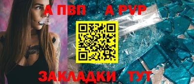 сатива Нягань