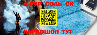 гашик Новокубанск