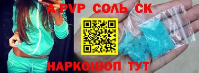 первитин Обнинск
