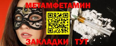 сатива Нягань