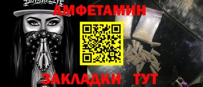 первитин Обнинск