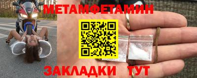 сатива Нягань
