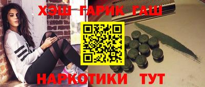 дистиллят марихуана Обь