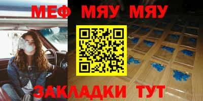 первитин Обнинск