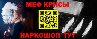 первитин Обнинск