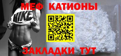 сатива Нягань