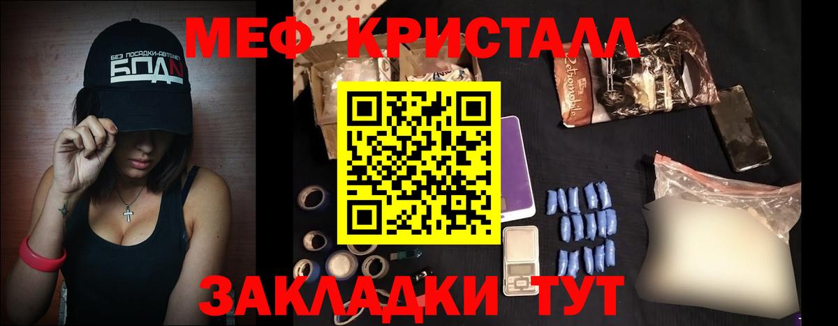 МЕФ  Вход с VPN  МЯУ-МЯУ  Улан-Удэ  Мефедрон mephedrone  Мефедрон VHQ 