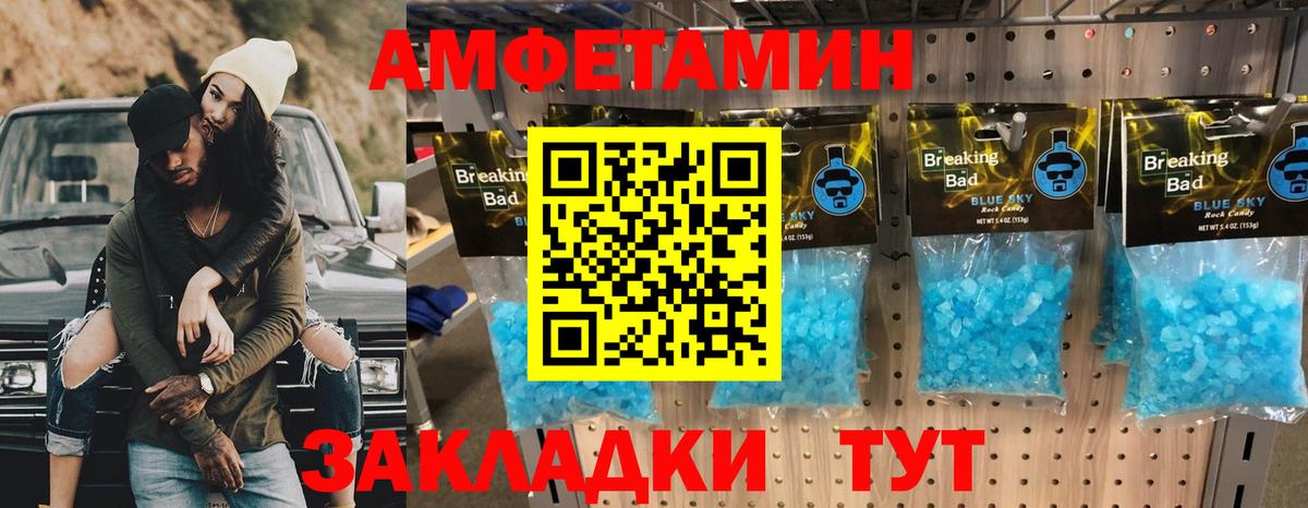 Улан-Удэ  Первитин мет  Вход с VPN  Первитин мет 