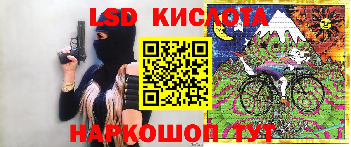 Марки N-bome 1,5мг  Вход с VPN  Улан-Удэ  Марки N-bome 1,5мг 