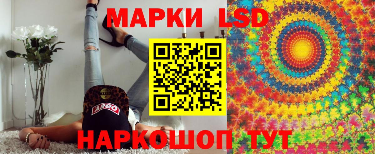 Марки N-bome 1,5мг Улан-Удэ