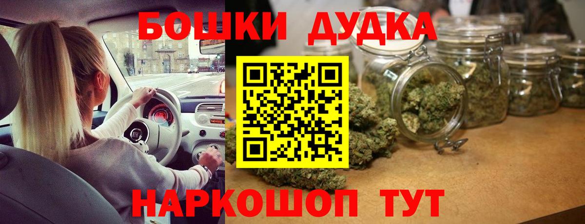 Шишки марихуана Ganja Улан-Удэ