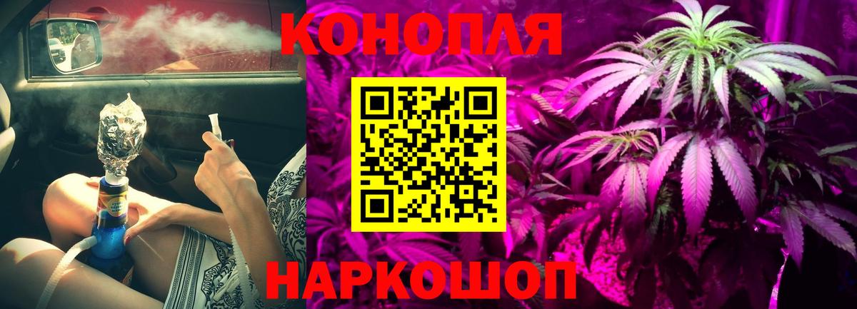 Марихуана семена  Каннабис семена  Вход с VPN  Улан-Удэ  МАРИХУАНА индика 
